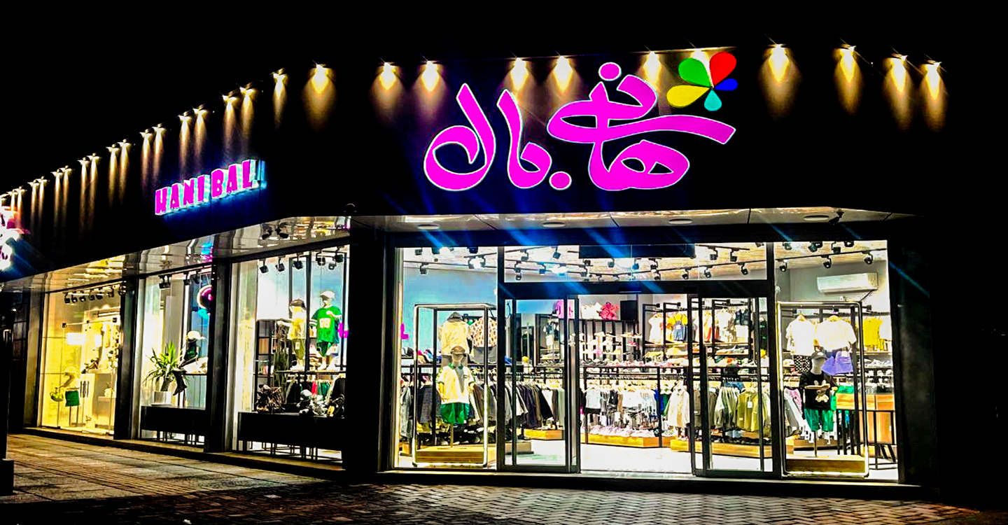 مقاله